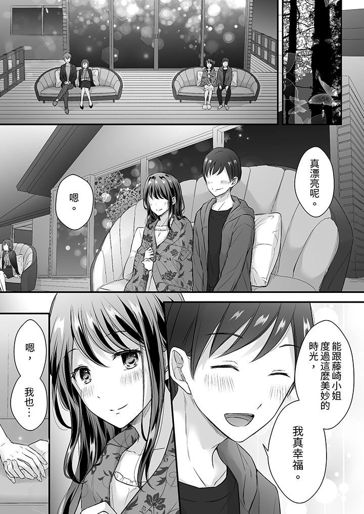 把烂醉如泥的我狠狠地干到高潮,人渣前辈的无情蹂躏第35话