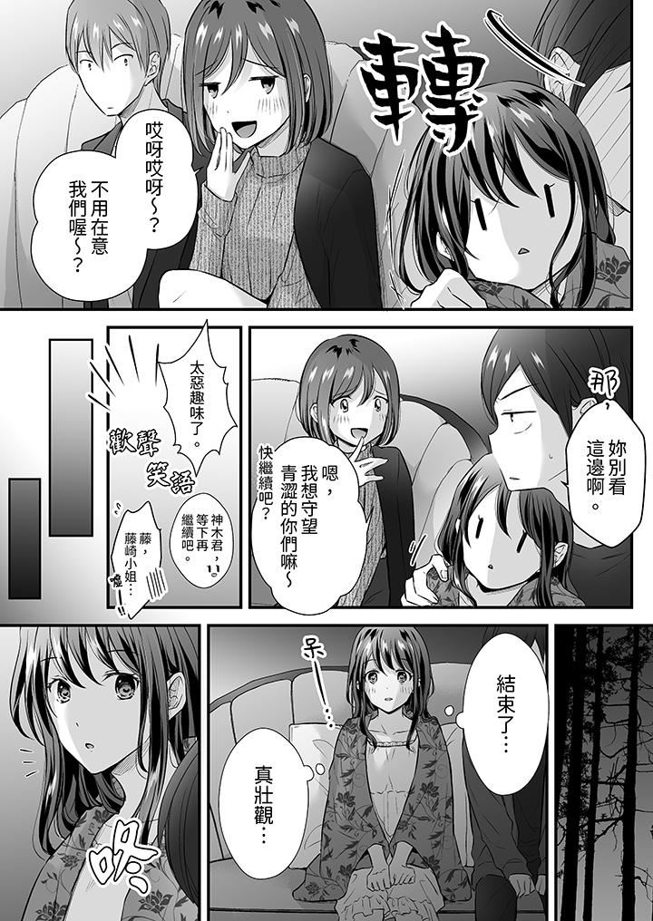 把烂醉如泥的我狠狠地干到高潮,人渣前辈的无情蹂躏第36话