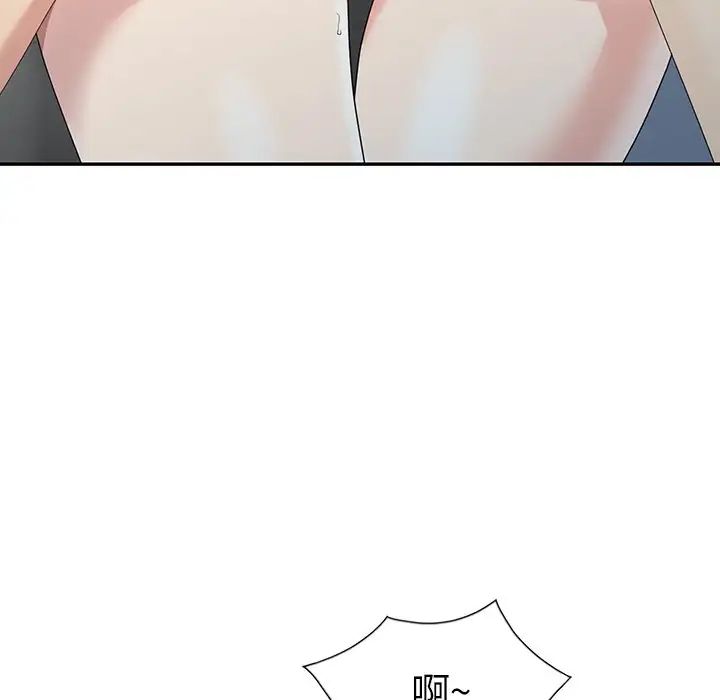 天降梦中人第5话