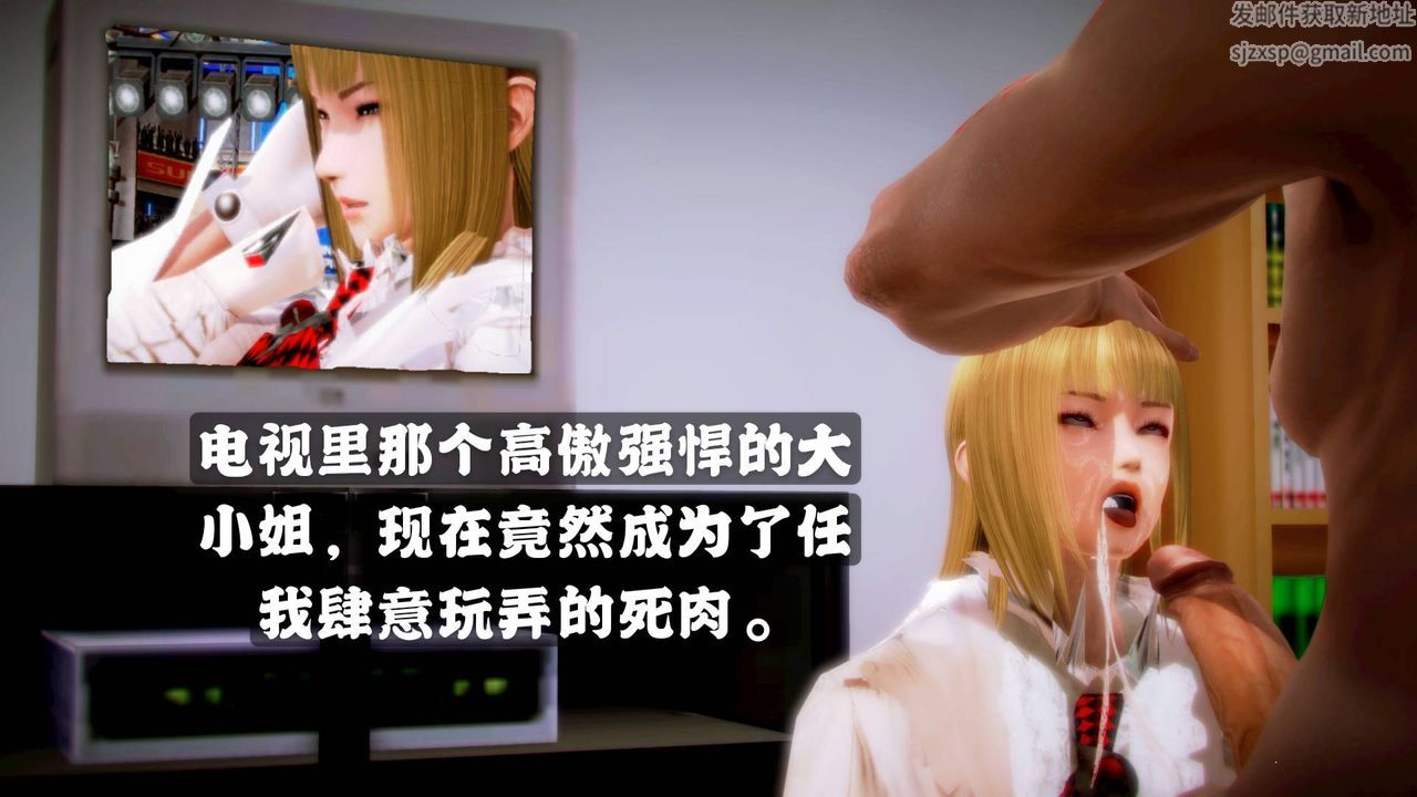 [3D]格斗傢们格斗家们Fighters3