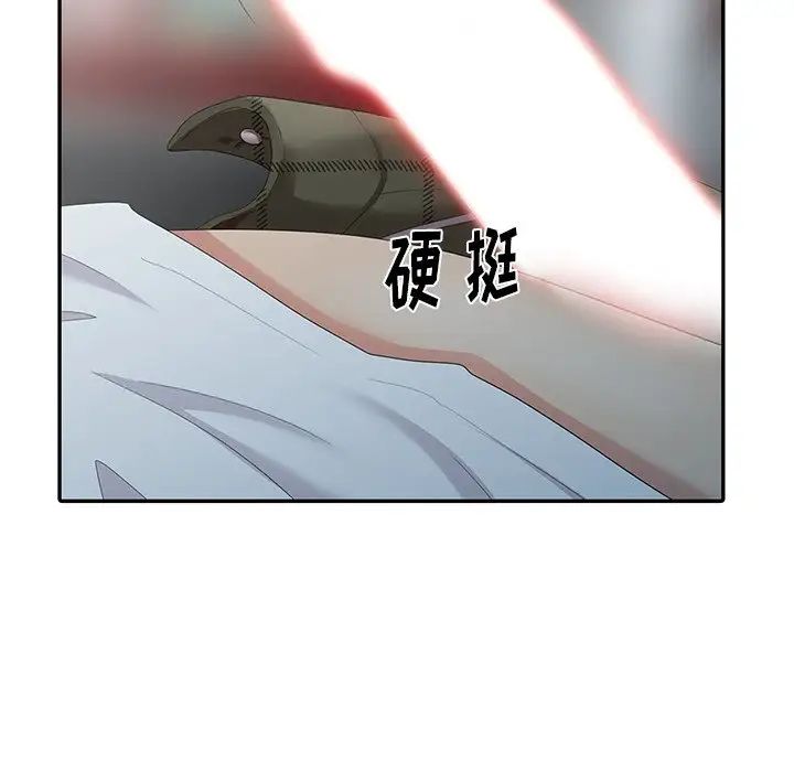 天降梦中人第5话