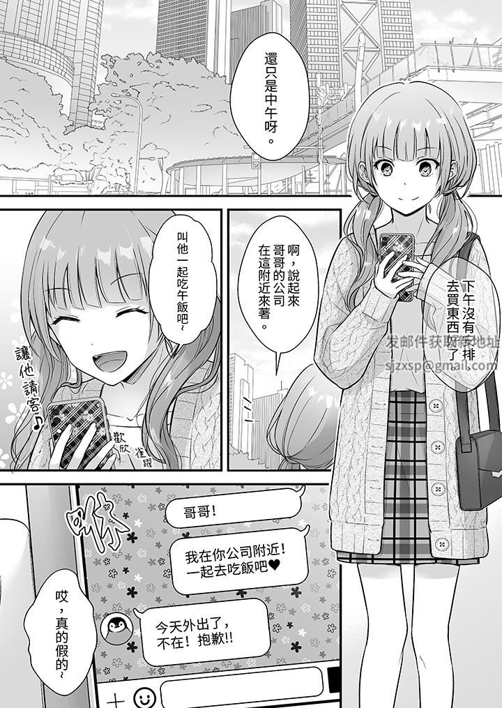 把烂醉如泥的我狠狠地干到高潮,人渣前辈的无情蹂躏第38话