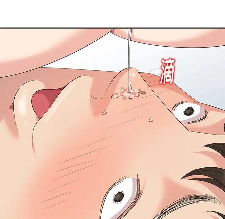 天降梦中人第6话