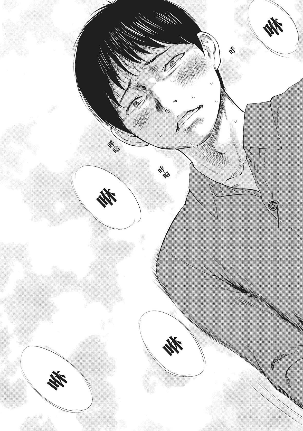 ネトラセラレ｜-NTR-老公要求别人玩弄我[色白好]ネトラセラレ1｜-NTR-老公要求别人玩弄我1[中国翻訳][DL版]