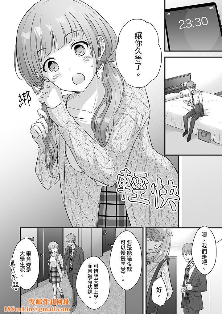把烂醉如泥的我狠狠地干到高潮,人渣前辈的无情蹂躏第41话