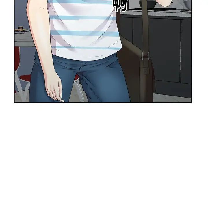 天降梦中人第6话