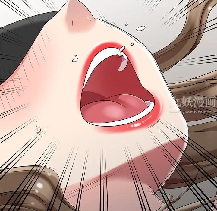 天降梦中人第6话