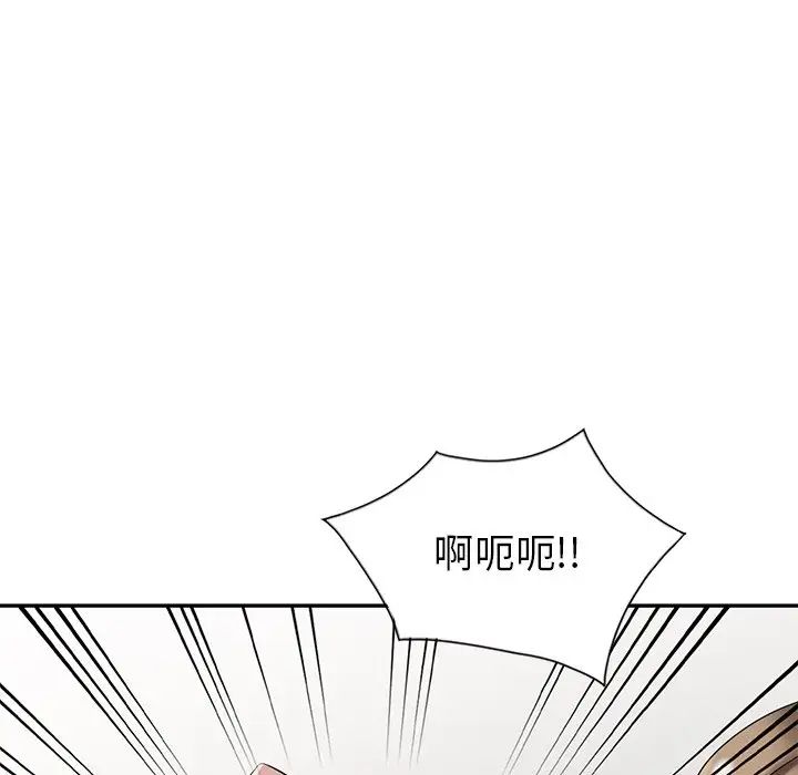 天降梦中人第6话