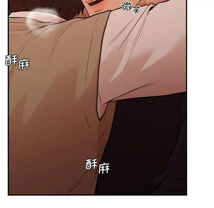 让我一见钟情的他第17话