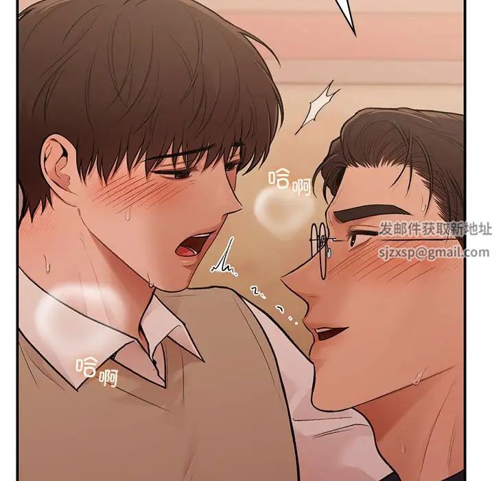 让我一见钟情的他第17话