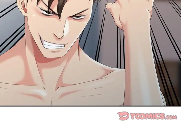 天降梦中人第7话