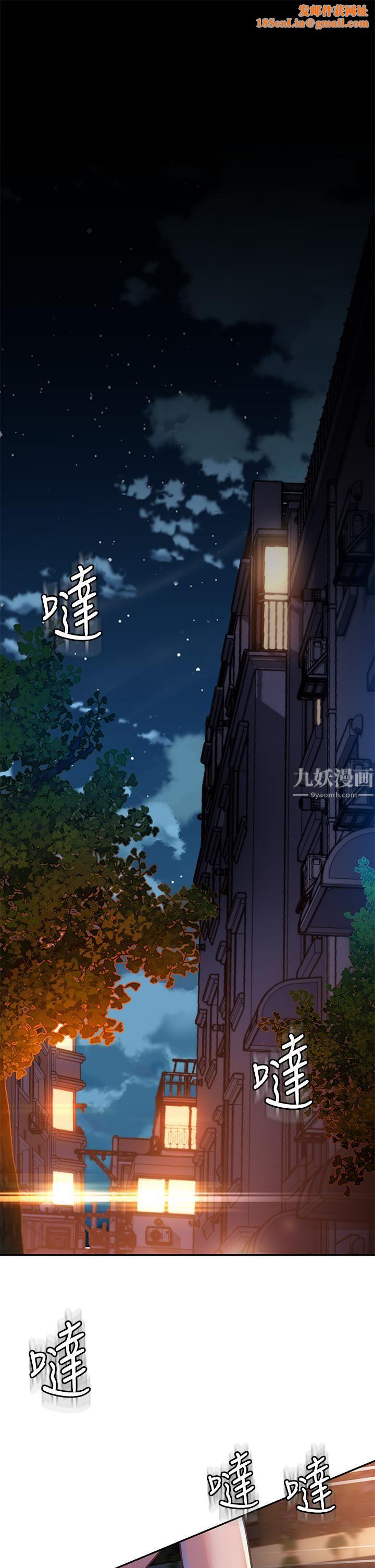 请滑入解锁第1话-我...成功解锁瞭?