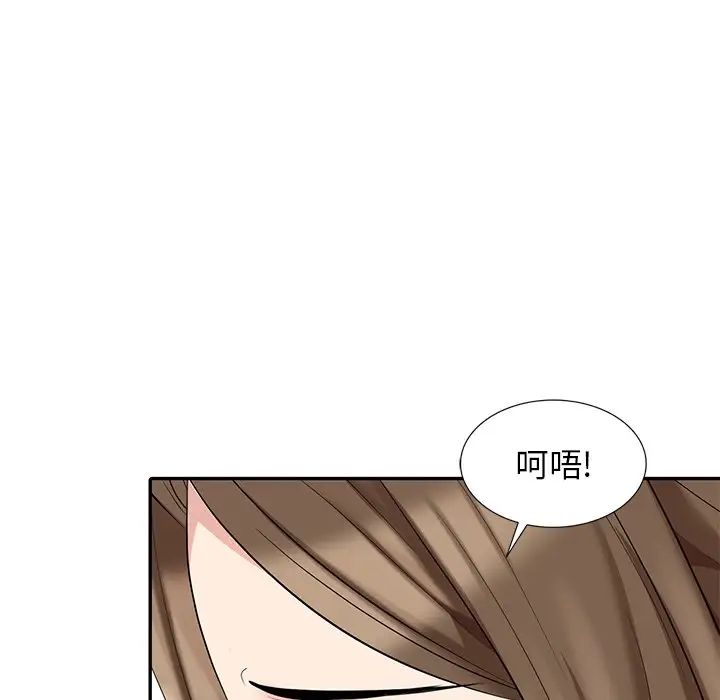 天降梦中人第7话