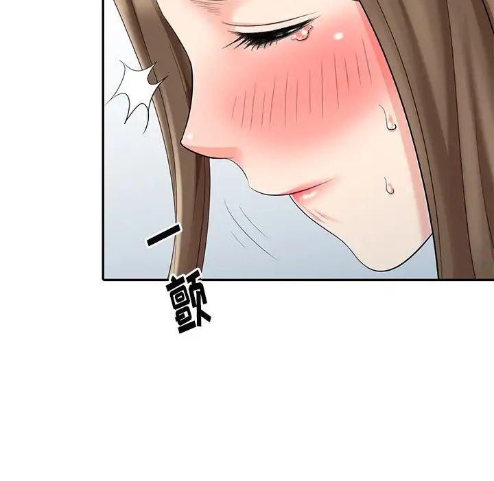 天降梦中人第7话