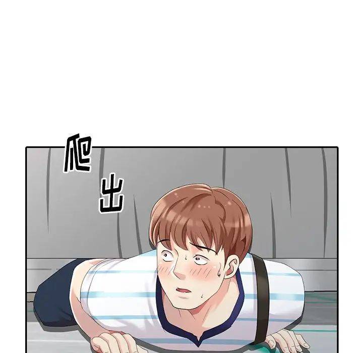 天降梦中人第7话