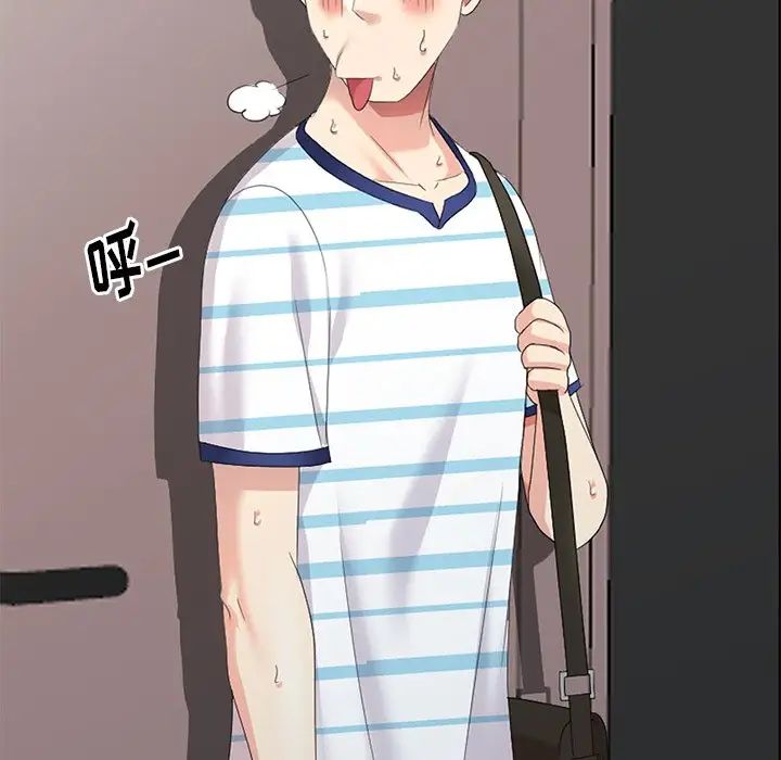 天降梦中人第7话