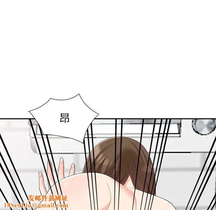 天降梦中人第7话