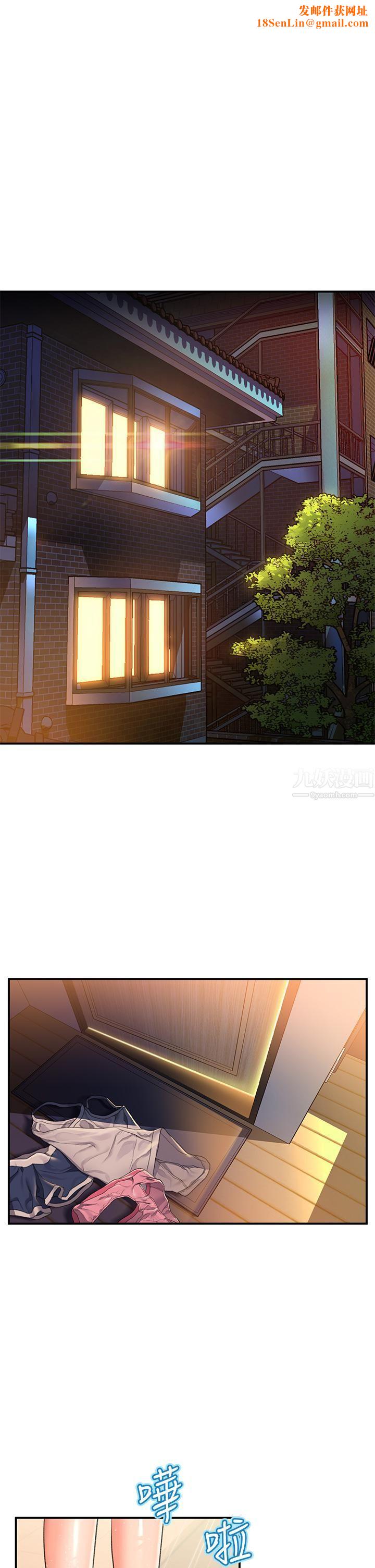 请滑入解锁第2话-再往里面进来一点