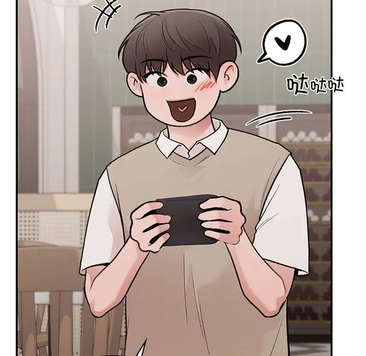 让我一见钟情的他第17话