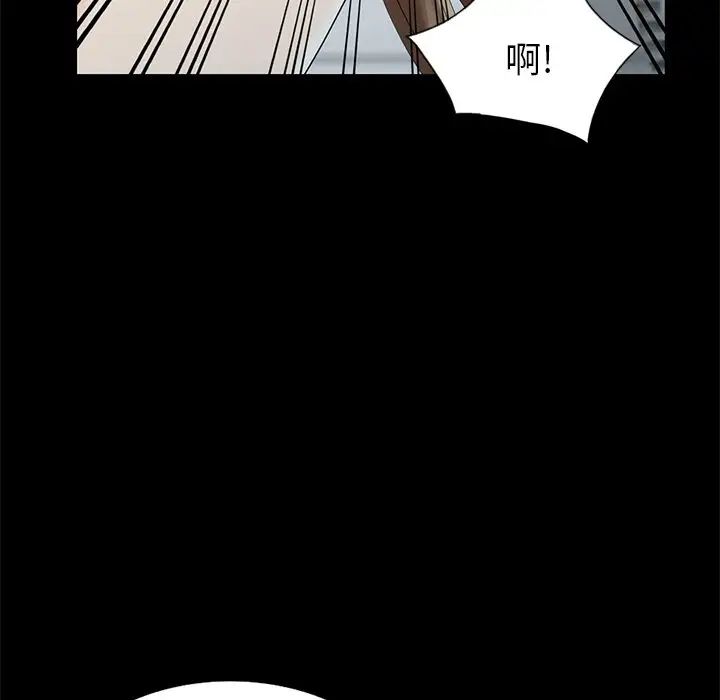 天降梦中人第7话