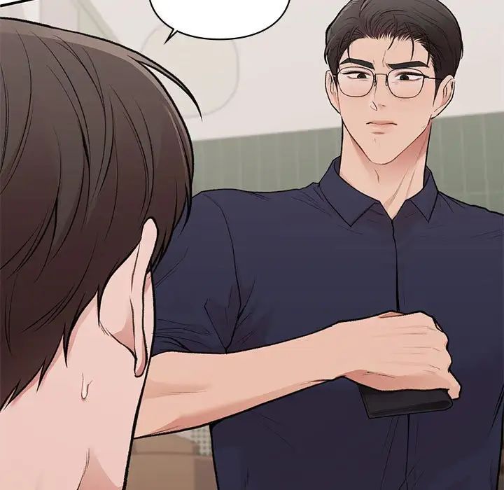 让我一见钟情的他第17话