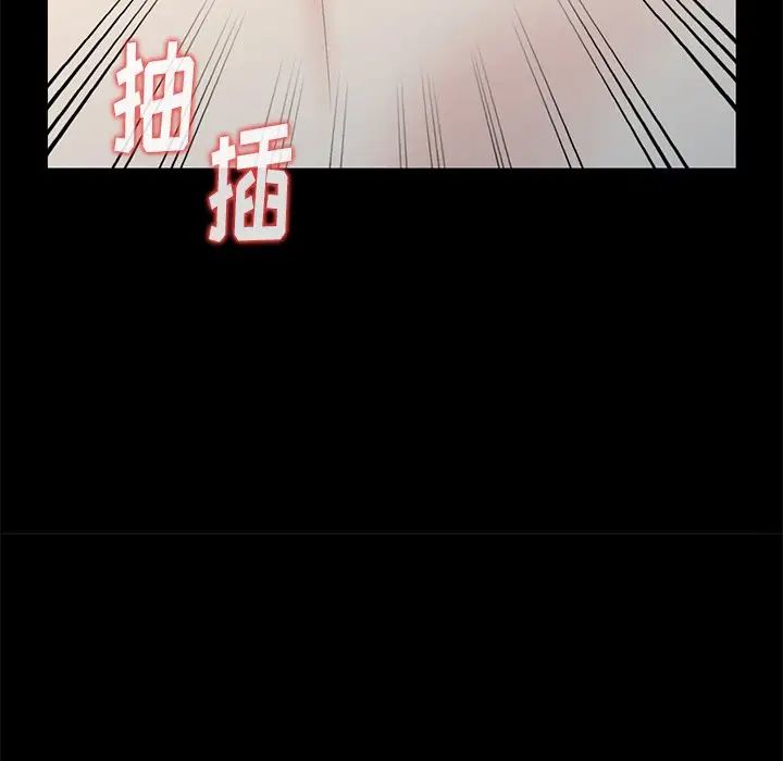 天降梦中人第7话