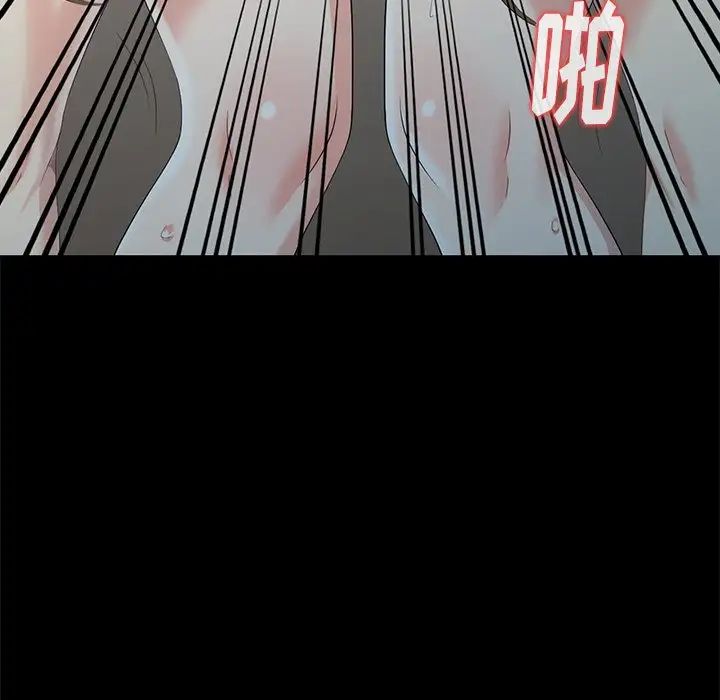 天降梦中人第7话