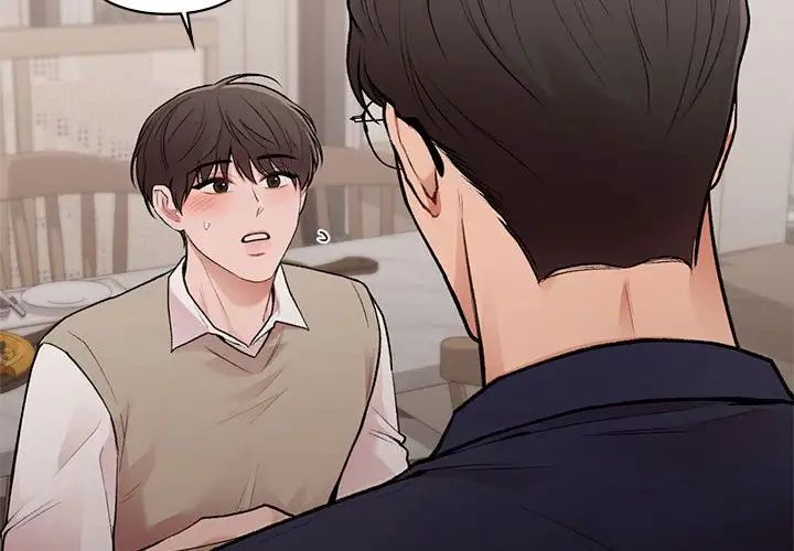 让我一见钟情的他第18话