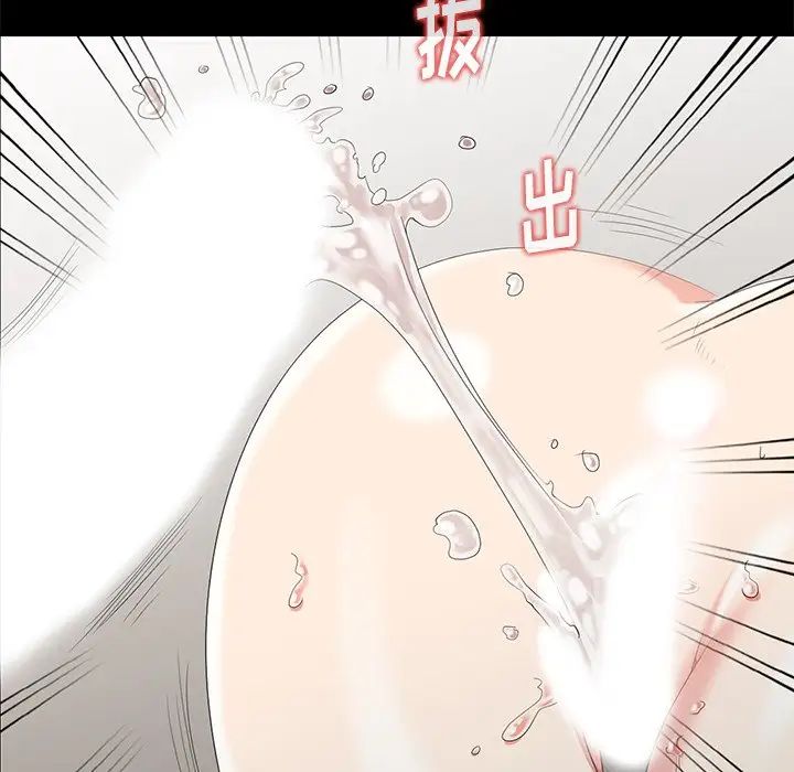 天降梦中人第7话