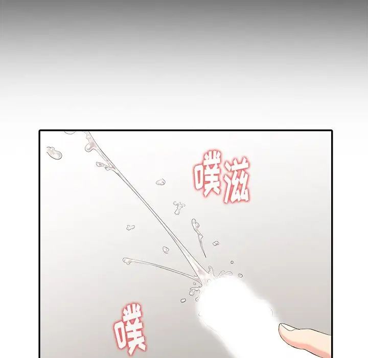 天降梦中人第7话