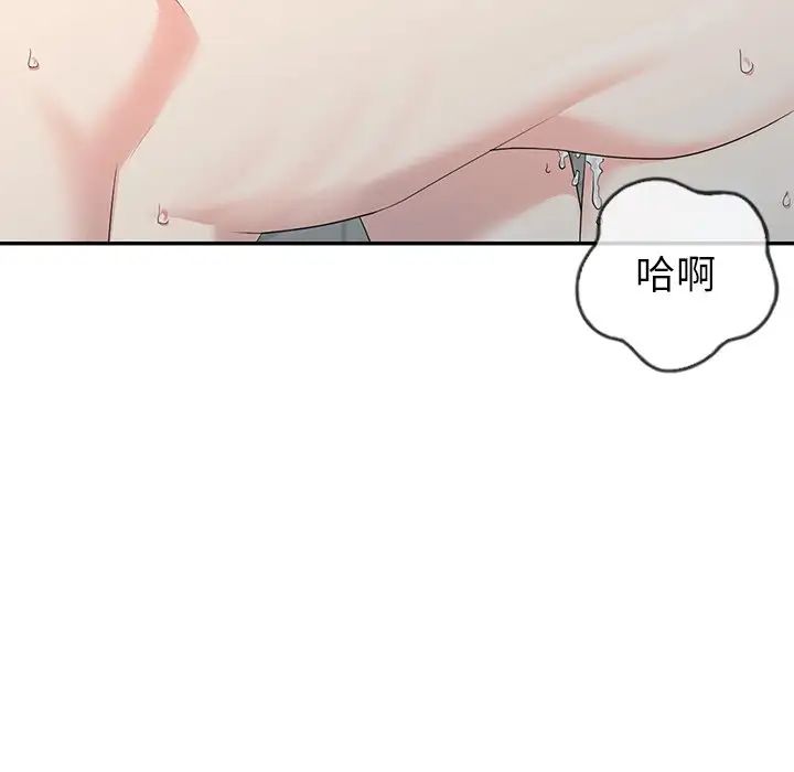 天降梦中人第7话