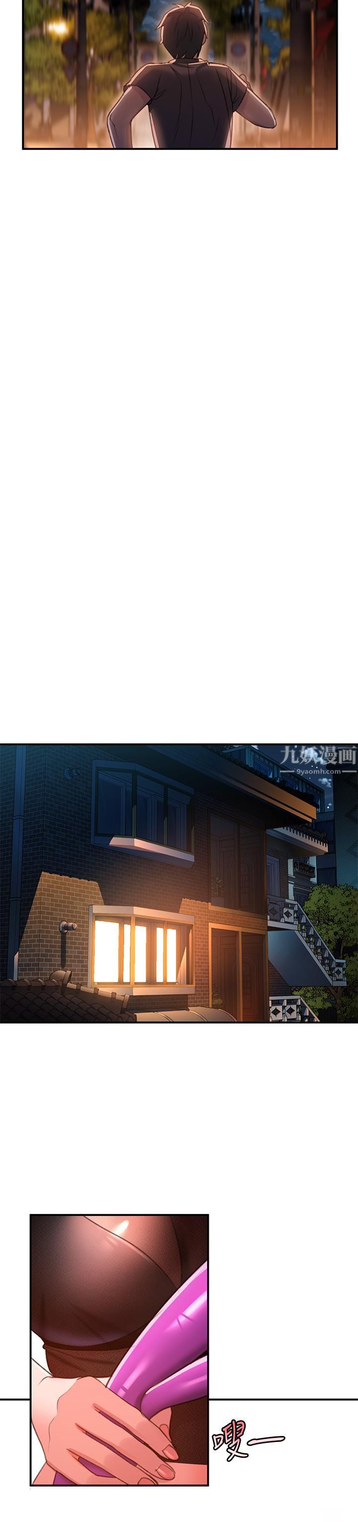 请滑入解锁第2话-再往里面进来一点