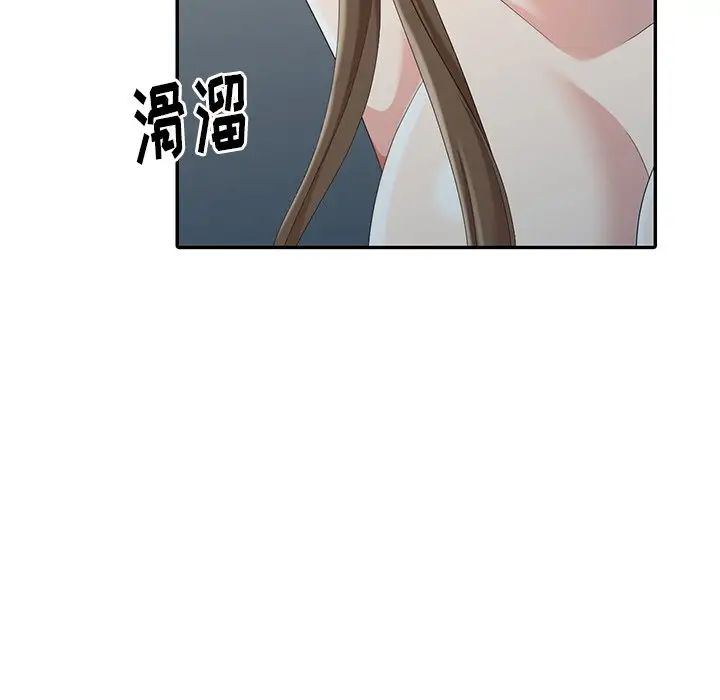 天降梦中人第7话