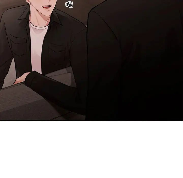 让我一见钟情的他第18话