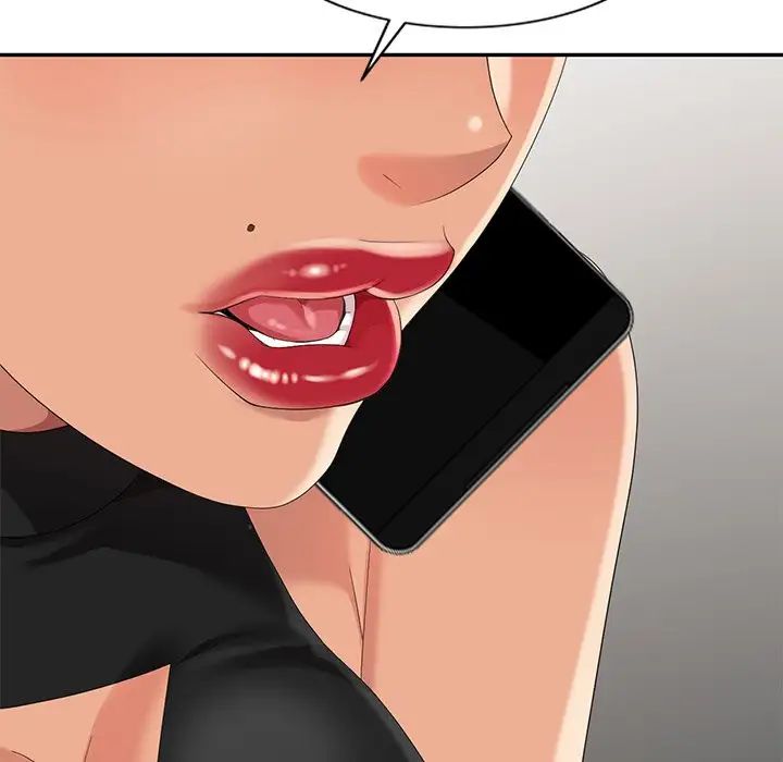 天降梦中人第8话