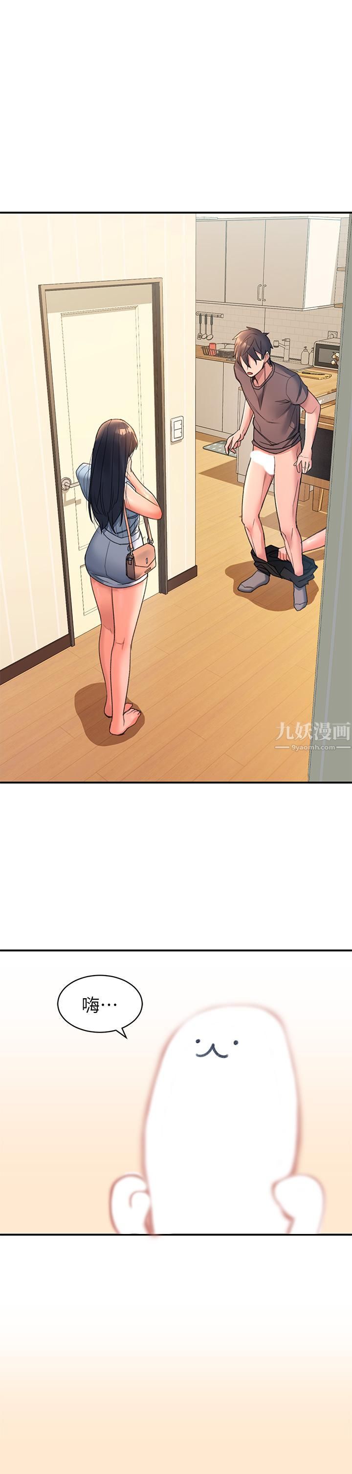 请滑入解锁第3话-草莓口味的巨乳