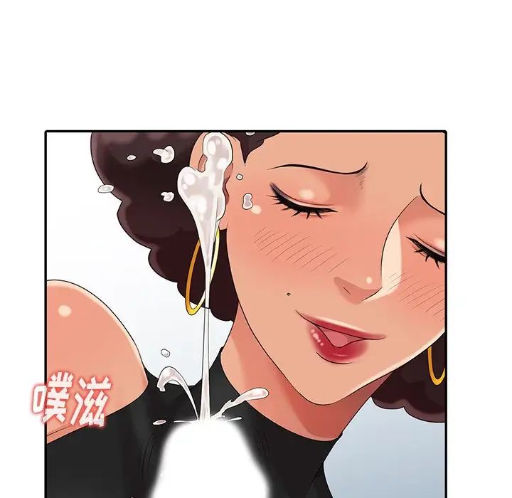 天降梦中人第8话