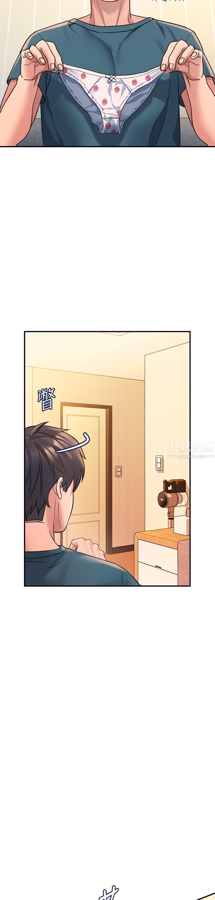 请滑入解锁第3话-草莓口味的巨乳