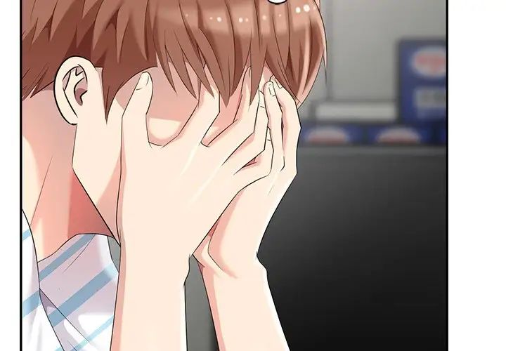 天降梦中人第9话