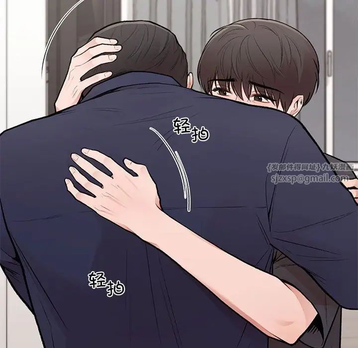 让我一见钟情的他第19话