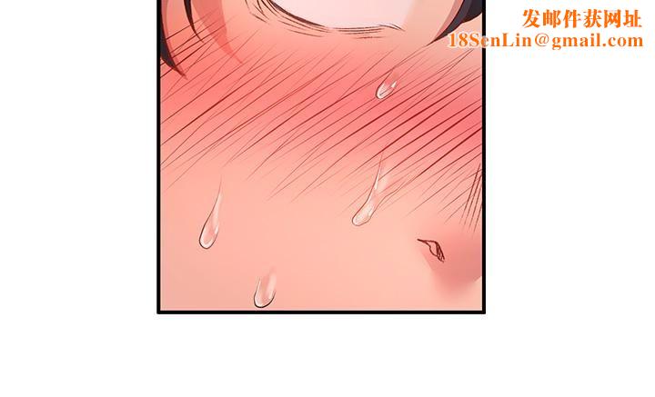 请滑入解锁第4话-淫靡的爱液气味