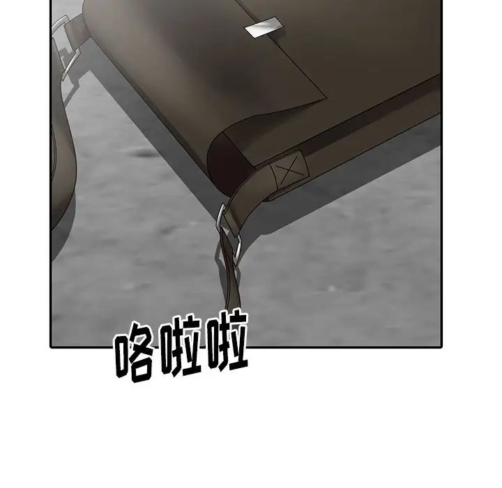 天降梦中人第9话