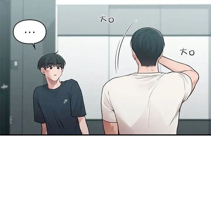 让我一见钟情的他第19话