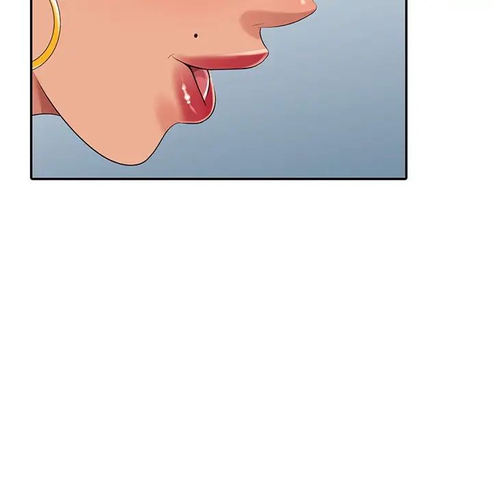 天降梦中人第9话