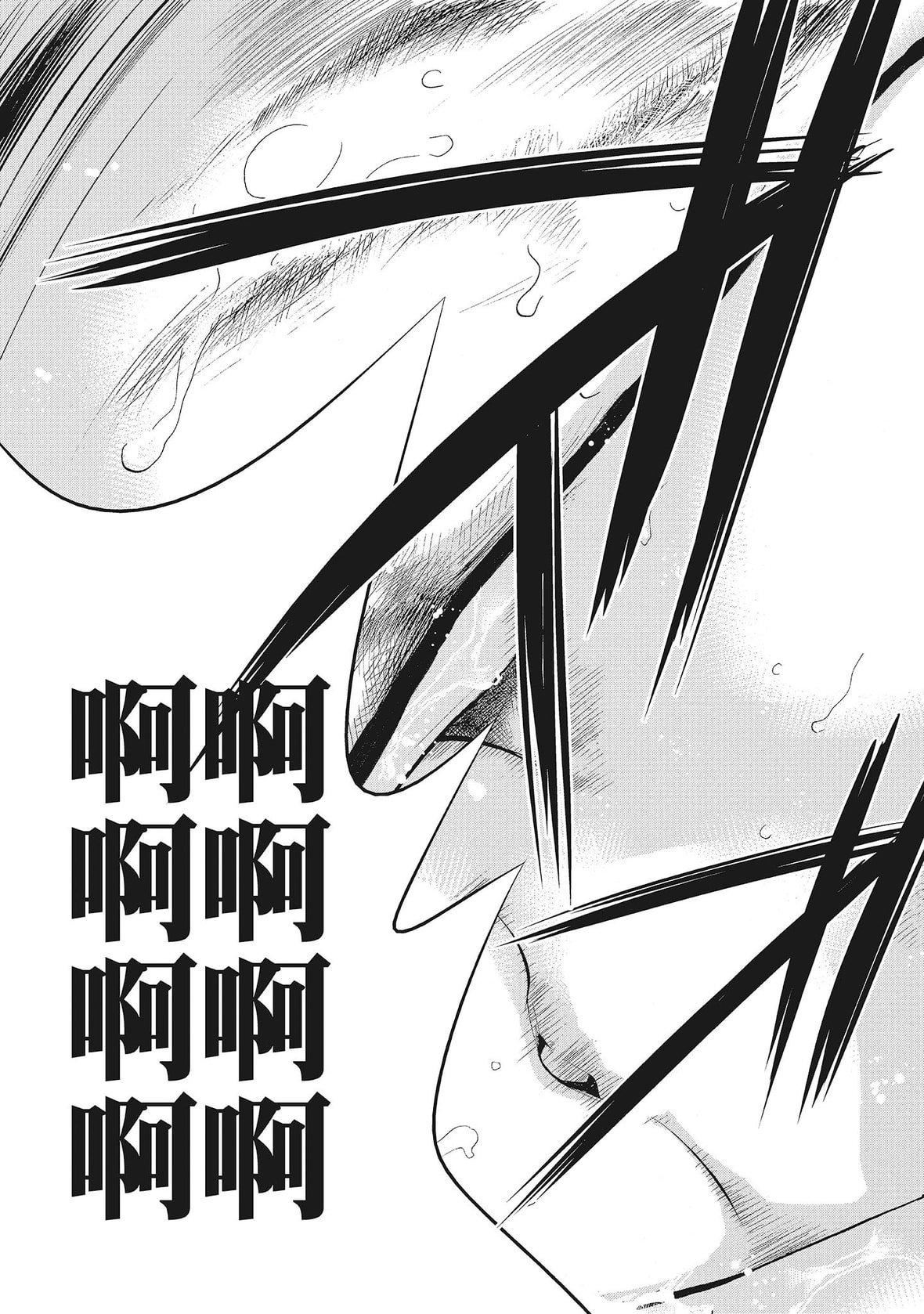 ネトラセラレ｜-NTR-老公要求别人玩弄我[色白好]ネトラセラレ2｜-NTR-老公要求别人玩弄我2[中国翻訳][DL版]