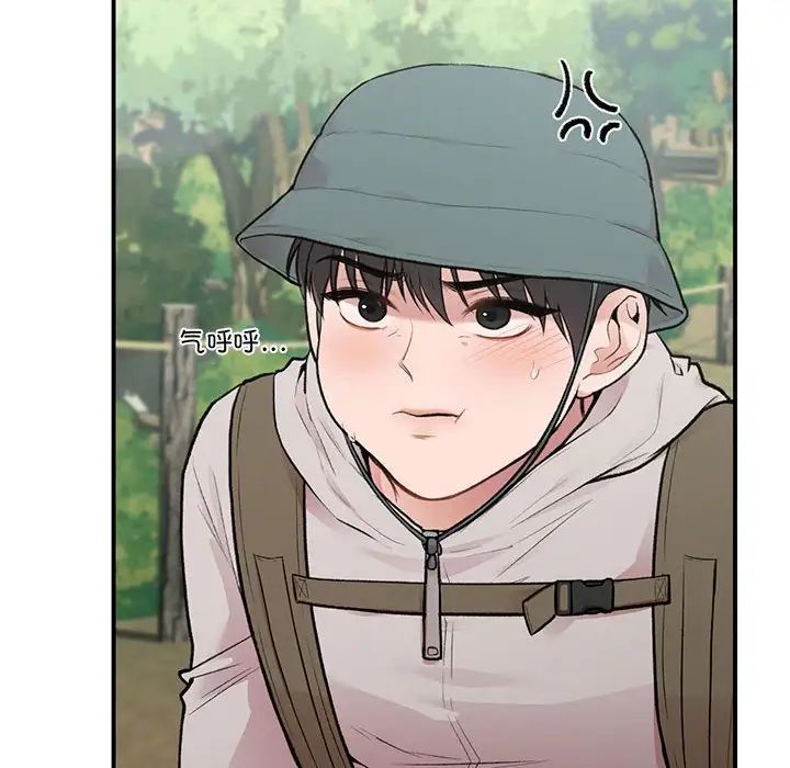 让我一见钟情的他第19话