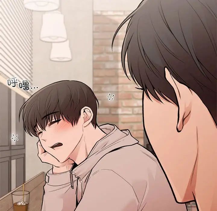 让我一见钟情的他第19话