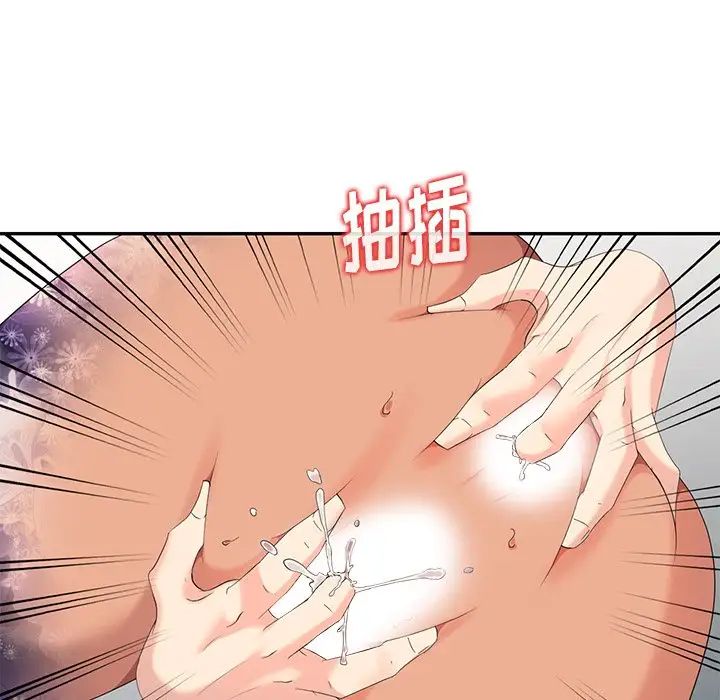 天降梦中人第9话