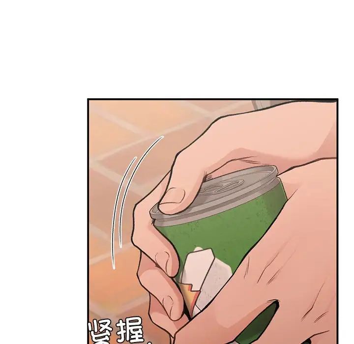 让我一见钟情的他第20话