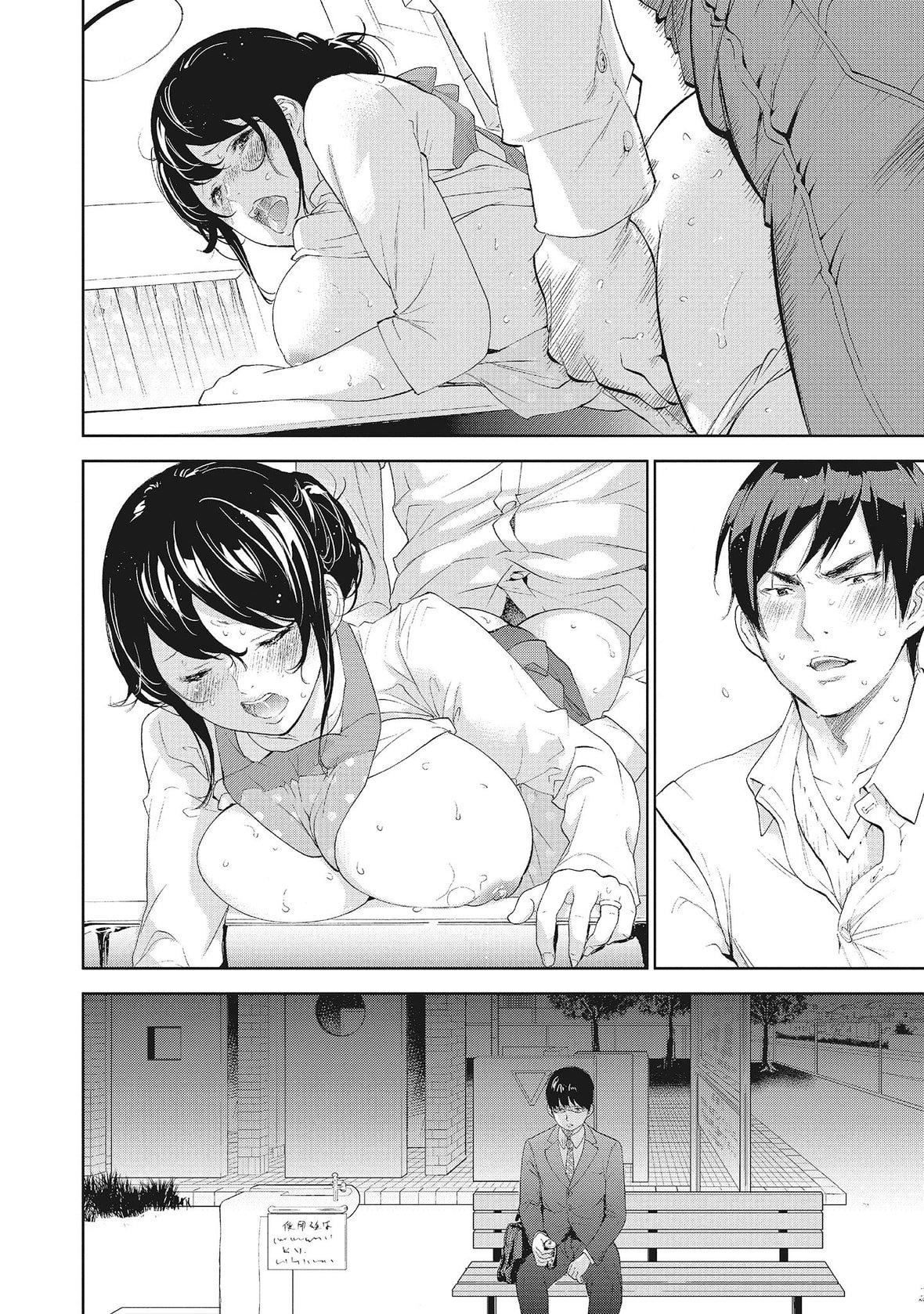 ネトラセラレ｜-NTR-老公要求别人玩弄我[色白好]ネトラセラレ2｜-NTR-老公要求别人玩弄我2[中国翻訳][DL版]